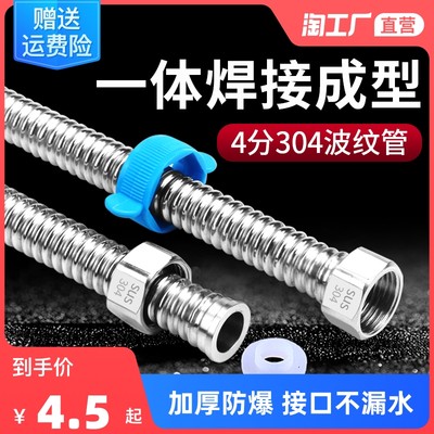 金屬軟管 網(wǎng)購新寵，實用與美觀的現(xiàn)代生活伴侶